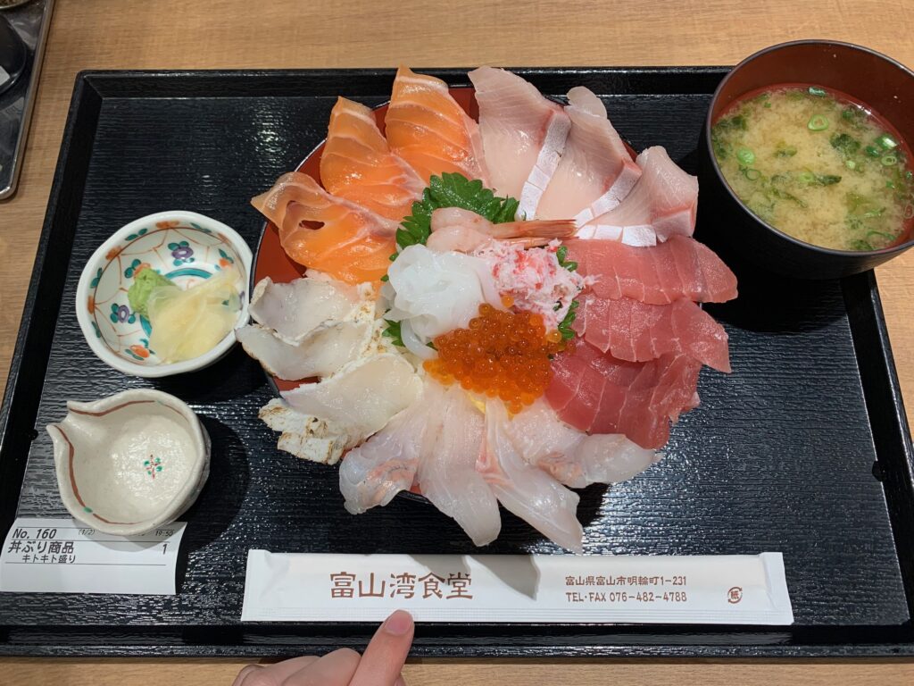 富山湾食堂のキトキト盛り定食